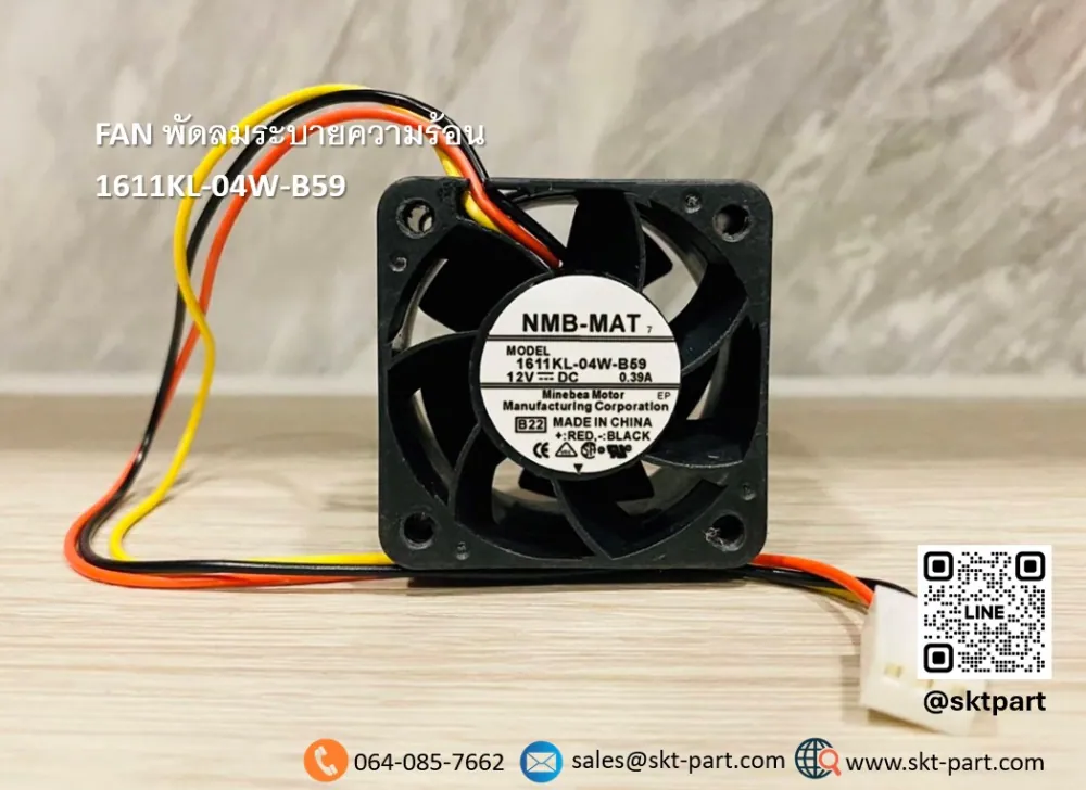 1611KL-04W-B59 FAN