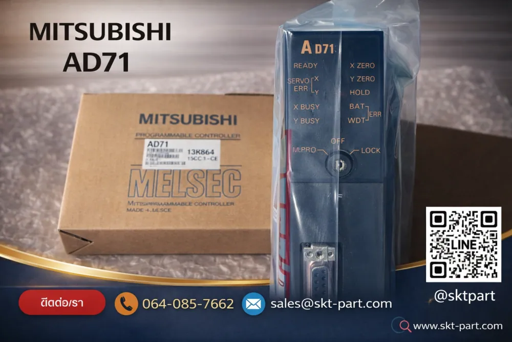 AD71 รูปที่ 3