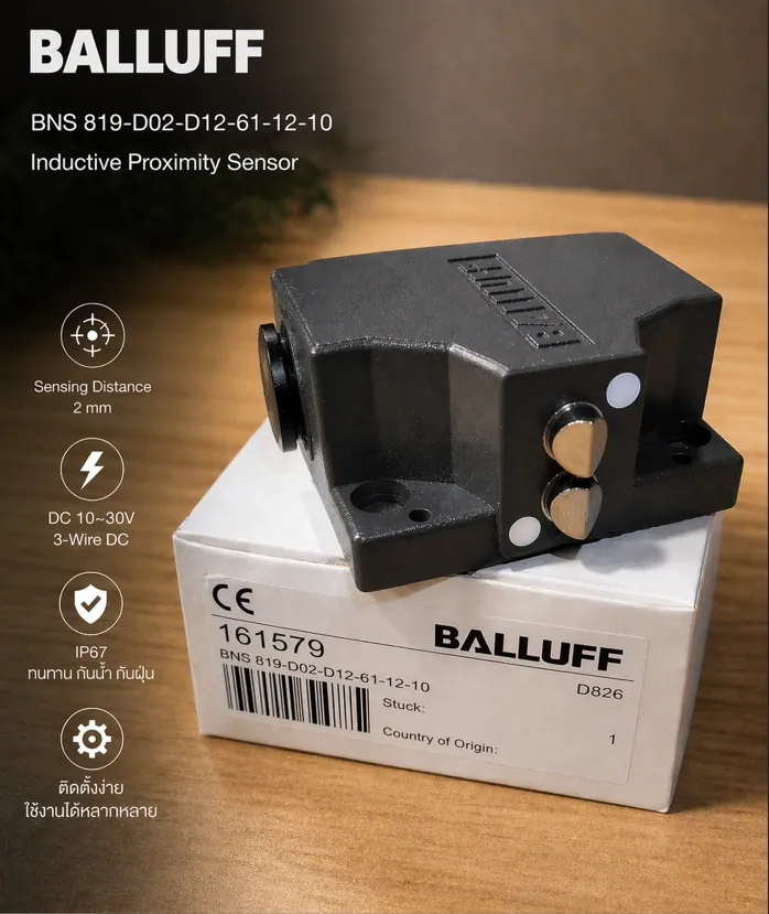 BNS 819-D02-D12-61-12-10 SENSOR