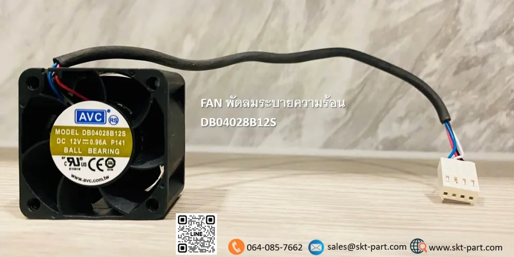 DB04028B12S FAN