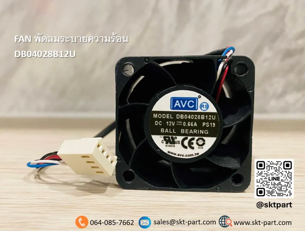 DB04028B12U FAN