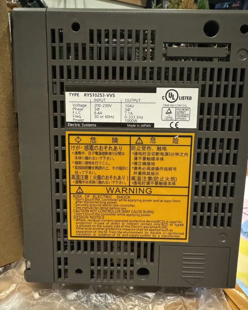 RYS102S3-VVS รูปที่ 2