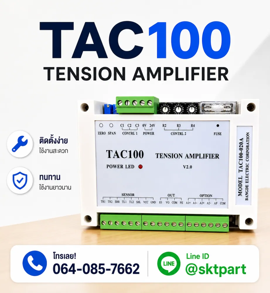 TAC100 OTHER