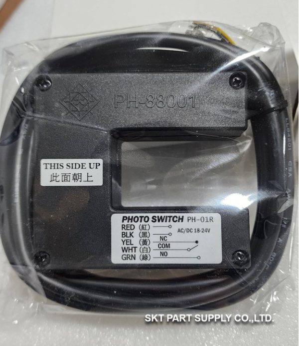 PH-01R - Image 2